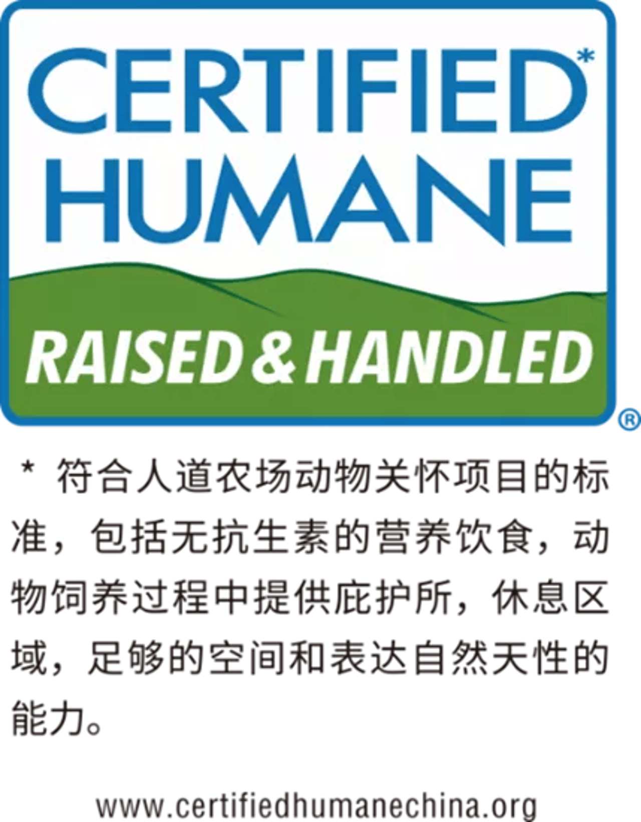 humane certified