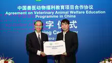 世界动物保护协会与中国兽医协会在苏州签署合作协议