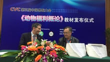 世界动物保护协会和兽医协会合作