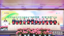 Award ceremony