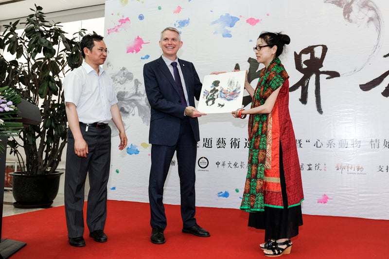 动物保护工艺画册发布会
